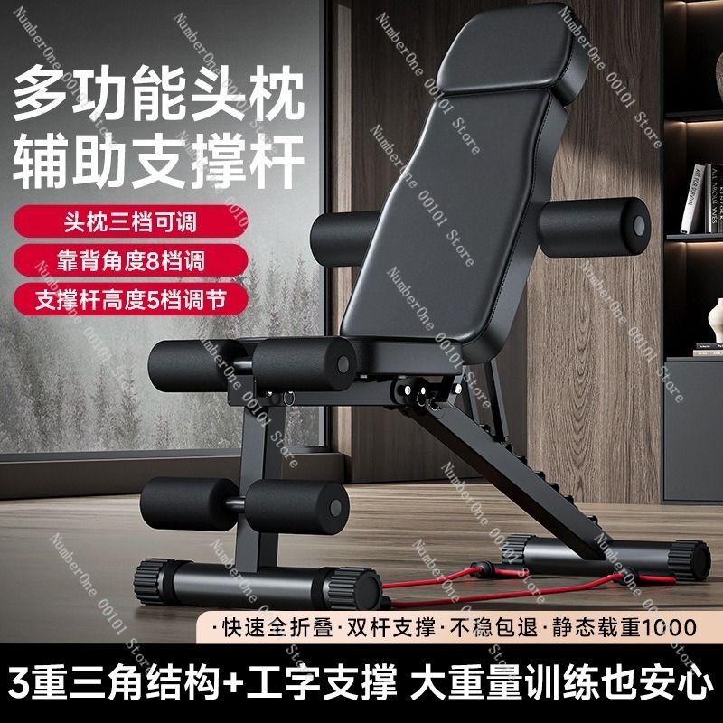 كرسي لياقة بدنية متعدد الوظائف - مراجعة Home Gym Multi وسعره